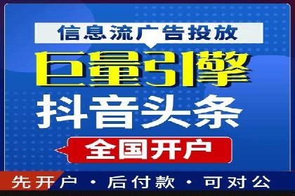 SEM广告投放策略及优化案例分享